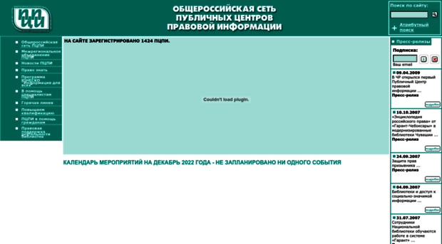 pcpi.ru