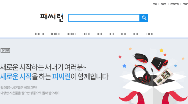 pcrun.co.kr