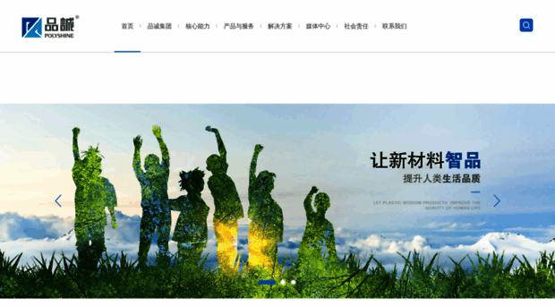 pcsj.com.cn