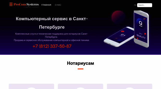 pcsys.ru