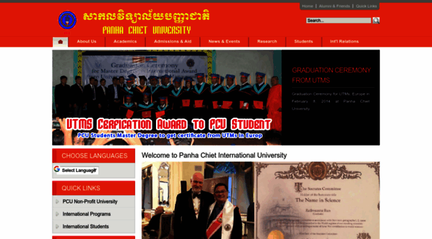 pcu.edu.kh