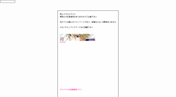 pd.sumomo.ne.jp