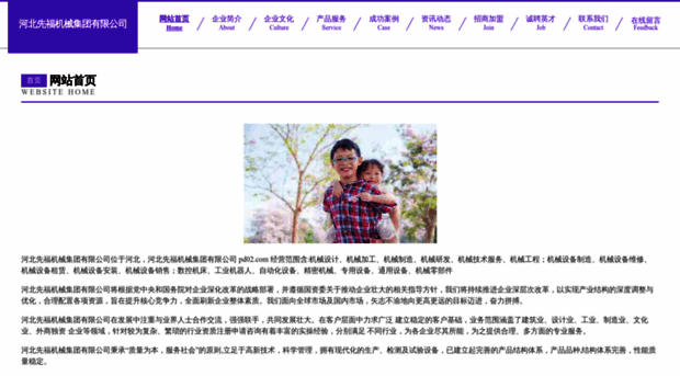pd02.com