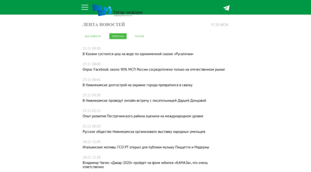 pda.tatar-inform.ru