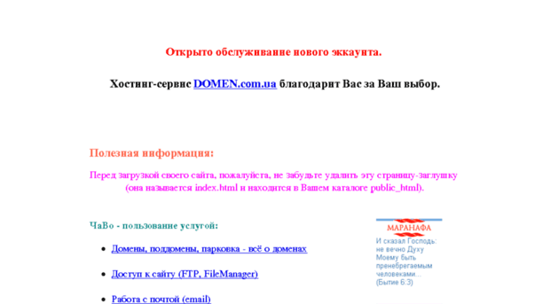 pdaz.com.ua