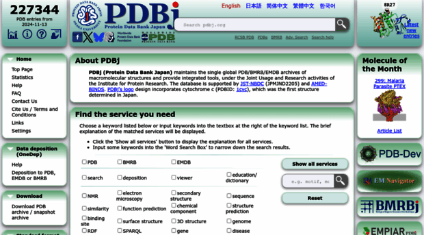 pdbj.org