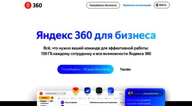 pdd.yandex.com