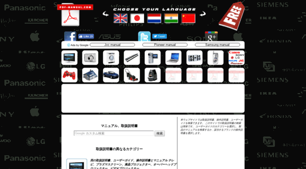 pdf-manual.jpn.com