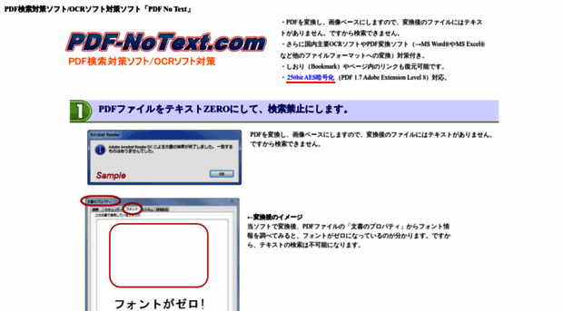 pdf-notext.com