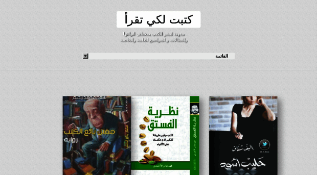 pdf4arab.com