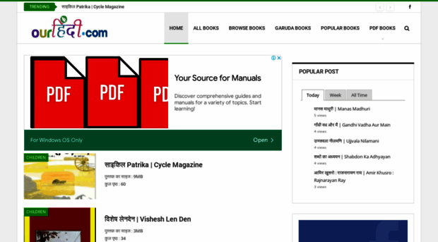 pdfbooks.ourhindi.com