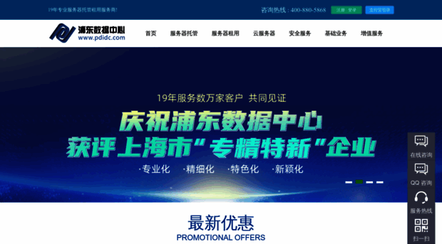 pdidc.com.cn