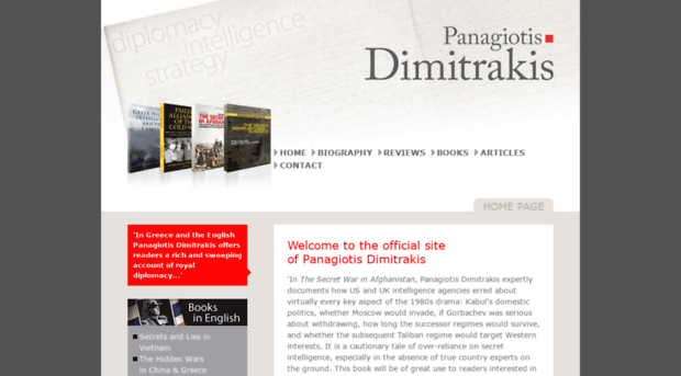 pdimitrakis.com