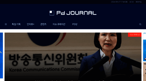 pdjournal.com