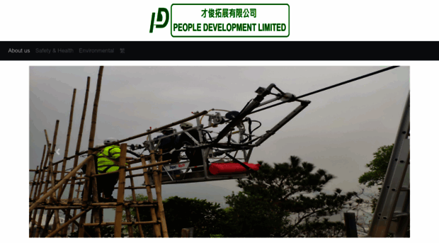 pdl.com.hk