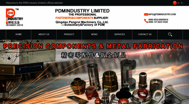 pdmindustry.com