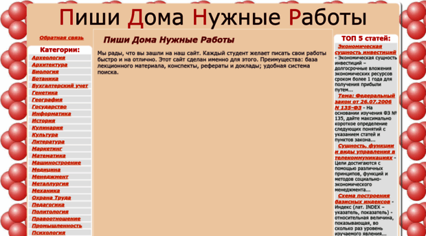 pdnr.ru