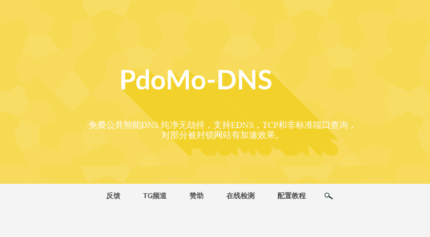 pdomo.me