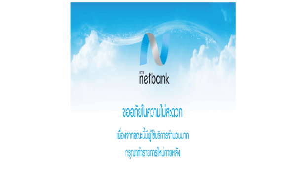 pdpgbreak1.ktbnetbank.com