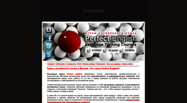 pe-english.ru