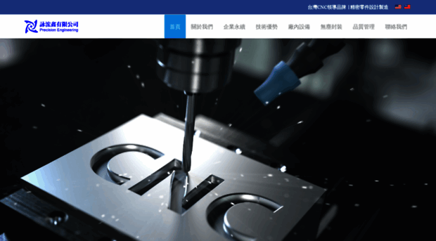 pe-tech.com.tw