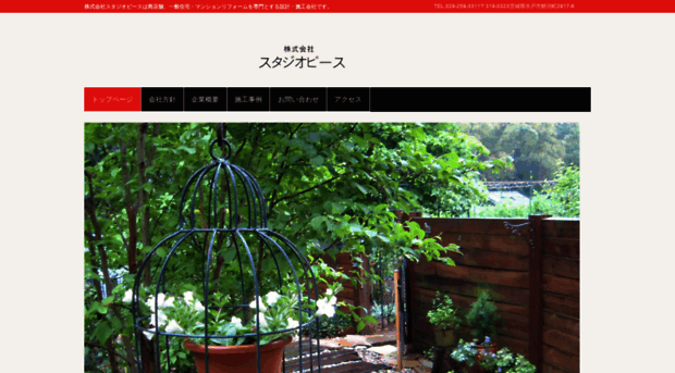 peace-t.com