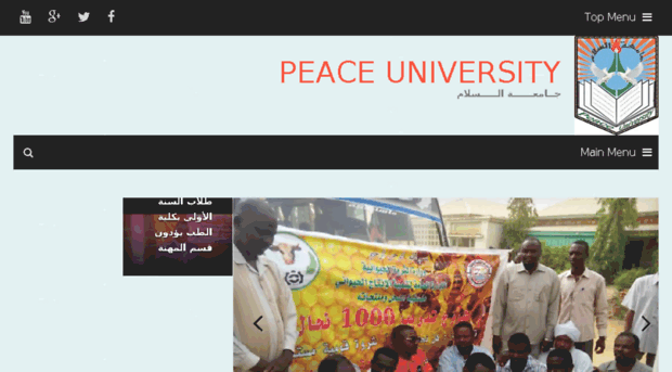 peace.edu.sd