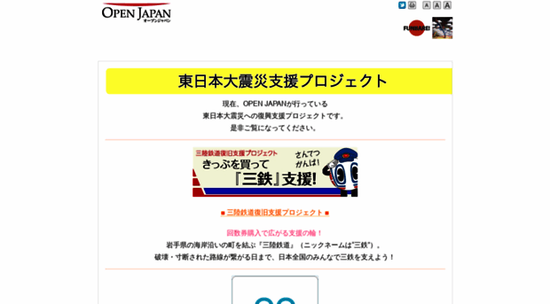 peace2001.org
