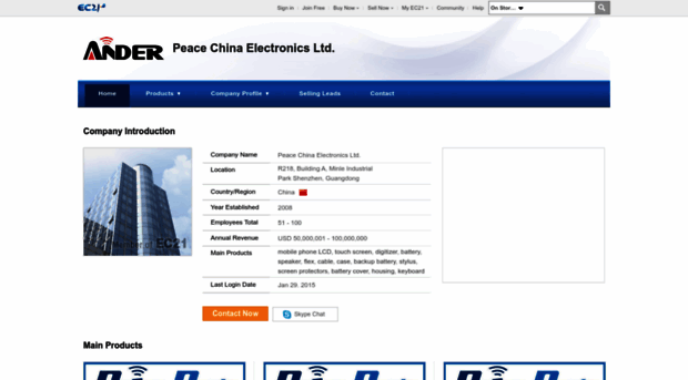 peacechinaelectronic.en.ec21.com