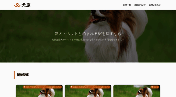 peaceeye.jp