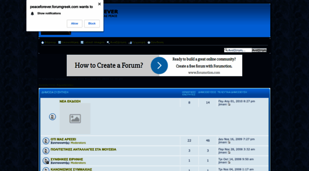 peaceforever.forumotion.net