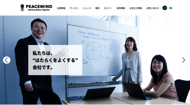 peacemind.com