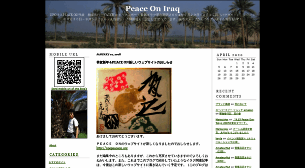 peaceonyatch.way-nifty.com