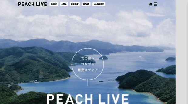 peachlive.net