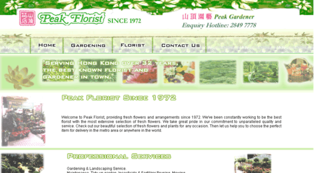 peakflorist.com.hk