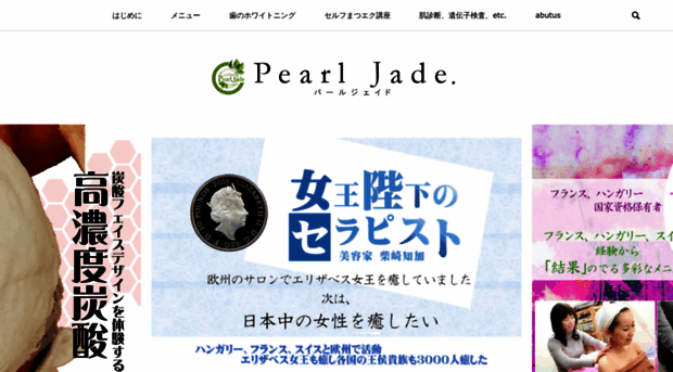 pearl-jade.com