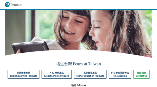 pearson.com.tw