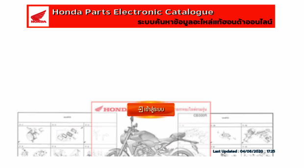 pec.thaihonda.co.th