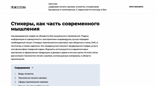 pechat-nakleek-spb11.ru