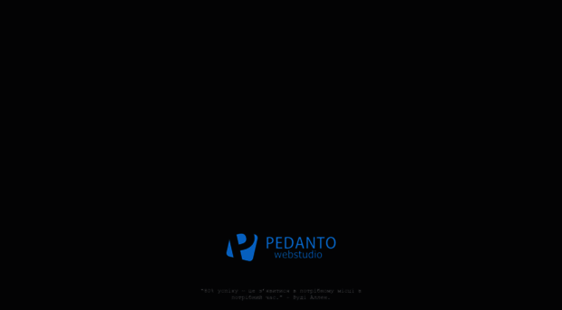 pedanto.com