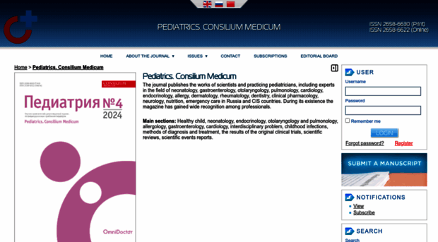 pediatria.orscience.ru