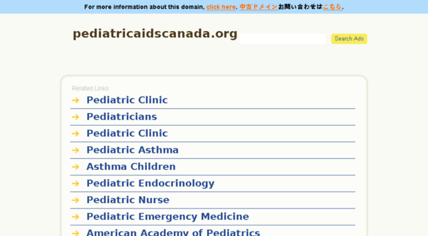 pediatricaidscanada.org