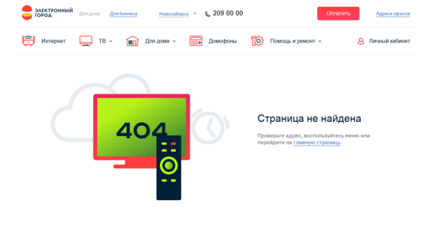 peerstv.2090000.ru