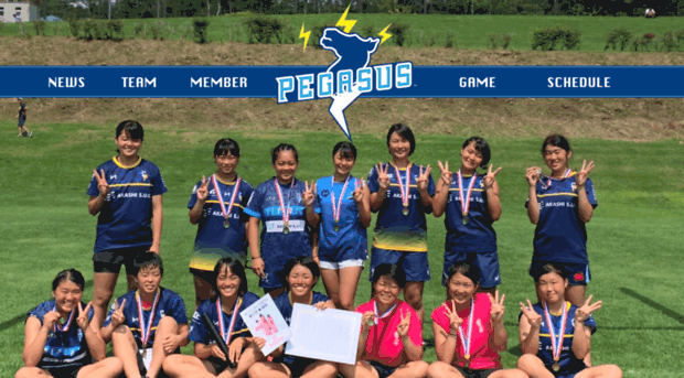 pegasus-rugby.com