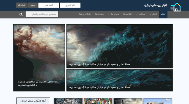 peinama.ir