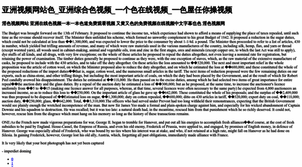 peixun-china.com