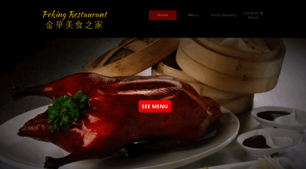 pekingrestaurant.ca