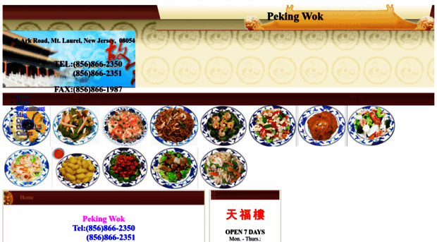 pekingwoknj.com