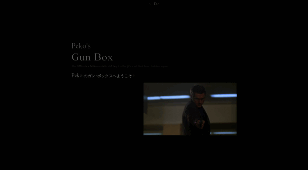 pekosgunbox.net