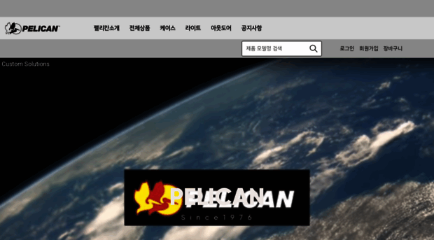 pelicankorea.co.kr